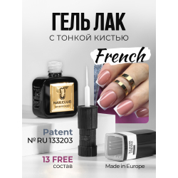 Яркий кипенно белый гель лак для росписи ICON №3 PAINT WHITE 13 мл