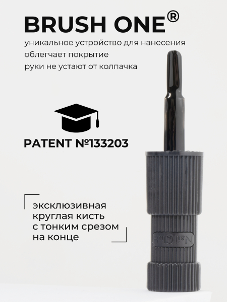 Купить чёрный гель лак для ногтей ICON №1 ZERO BLACK 13 мл