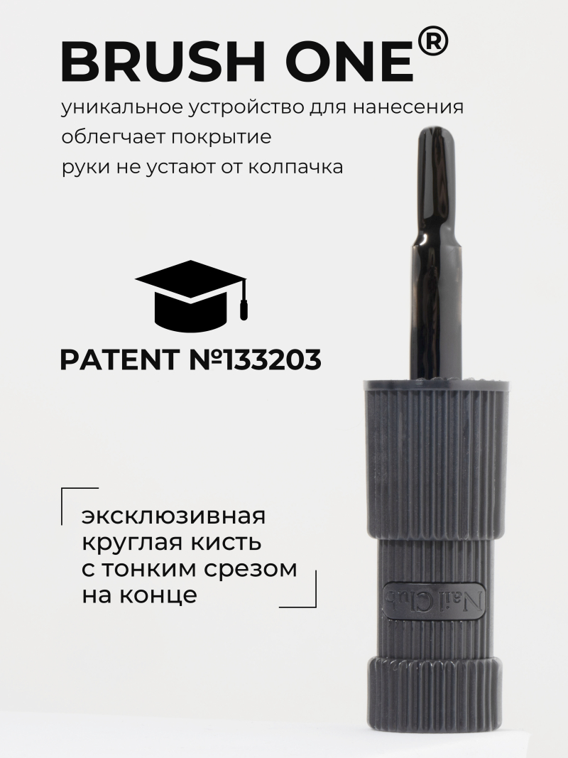 Купить чёрный гель лак для ногтей ICON №1 ZERO BLACK 13 мл