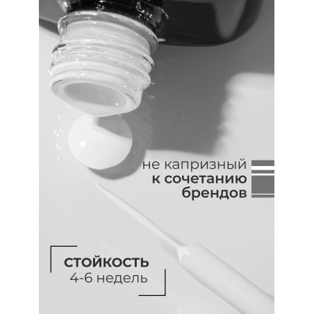 Яркий кипенно белый гель лак для росписи ICON №3 PAINT WHITE 13 мл