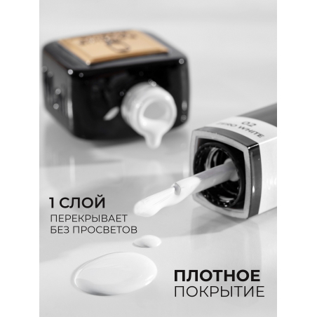 Кипенно белый гель лак для френча ICON №2 ZERO WHITE 13 мл
