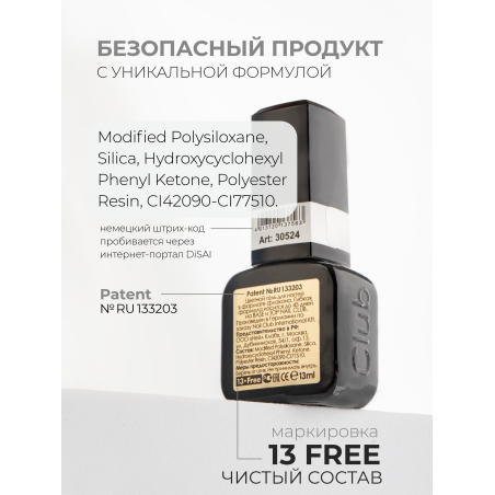 Кипенно белый гель лак для френча ICON №2 ZERO WHITE 13 мл