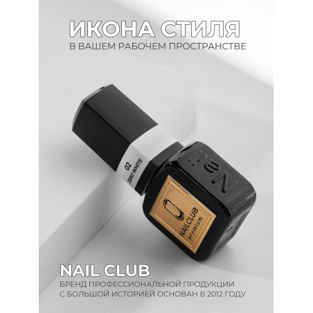 Кипенно белый гель лак для френча ICON №2 ZERO WHITE 13 мл