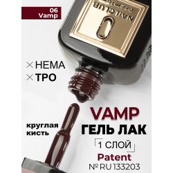 Бордово коричневый гель лак для ногтей ICON №6 Vamp 13 мл