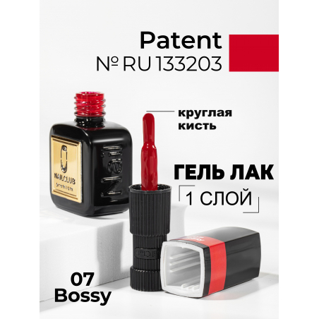 Темно малиновый гель лак ICON №7 Bossy 13 мл