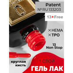 Яркий алый гель лак профессиональный ICON №13 Non Stop 13 мл