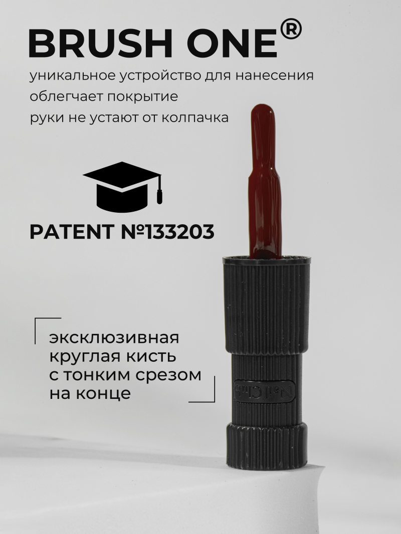 Купить бордовый гель лак для ногтей ICON №4 Retro 13 мл