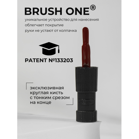 Бордовый гель лак для ногтей ICON №4 Retro 13 мл