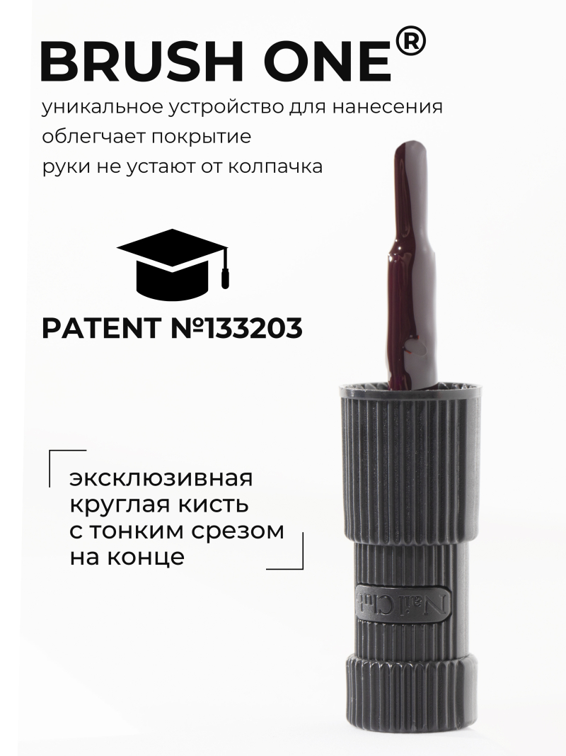 Купить гранатовый гель лак для ногтей ICON №5 Garnet 13 мл