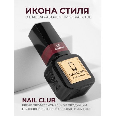 Гранатовый гель лак для ногтей ICON №5 Garnet 13 мл