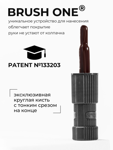 Купить бордово коричневый гель лак для ногтей ICON №6 Vamp 13 мл