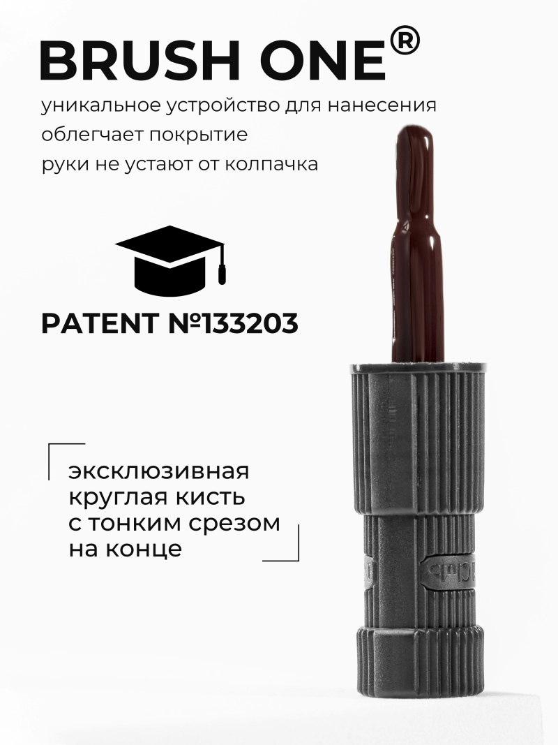 Купить бордово коричневый гель лак для ногтей ICON №6 Vamp 13 мл