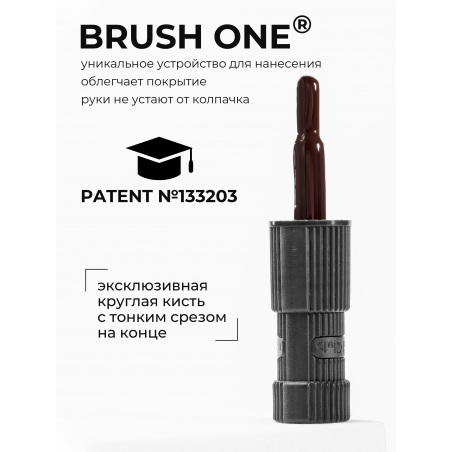 Бордово коричневый гель лак для ногтей ICON №6 Vamp 13 мл