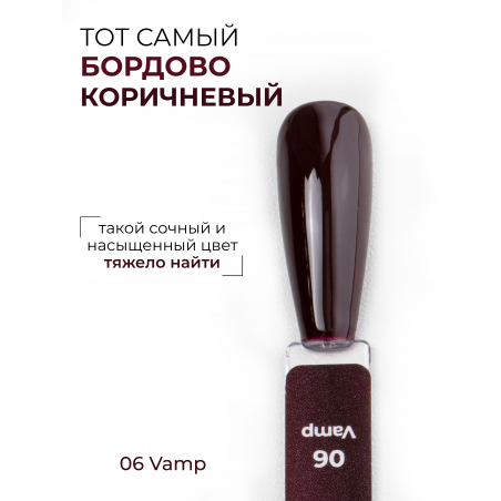Бордово коричневый гель лак для ногтей ICON №6 Vamp 13 мл