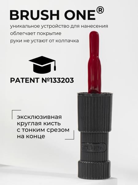 Купить тёмно малиновый гель лак для ногтей ICON №7 Bossy 13 мл