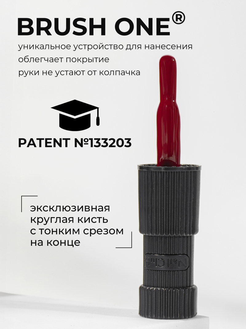 Купить тёмно малиновый гель лак для ногтей ICON №7 Bossy 13 мл