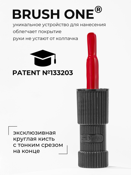 Купить тёмный алый гель лак для ногтей ICON №8 Apple 13 мл