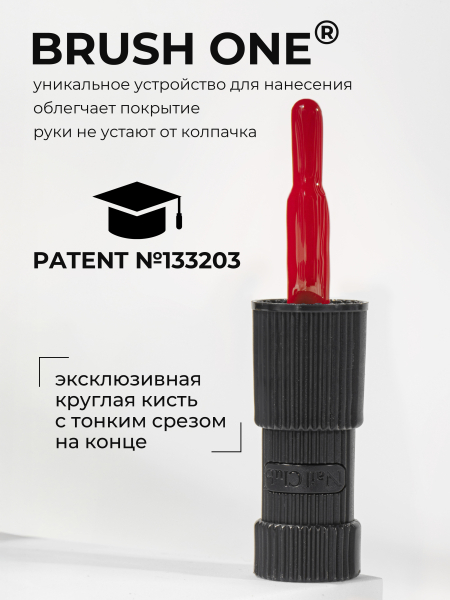 Купить красный рубиновый гель лак для ногтей ICON №9 Ruby 13 мл