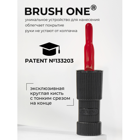 Цветной гель лак для ногтей красный рубиновый ICON №9 Ruby 13 мл