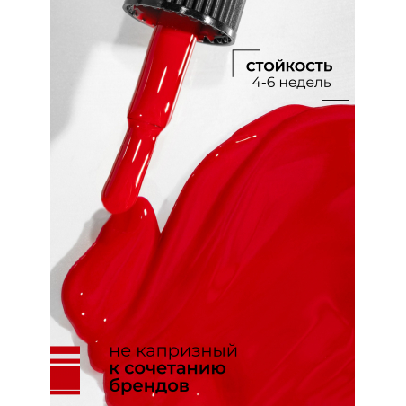 Темный алый гель лак для ногтей красный рубин ICON №8 Apple 13 мл