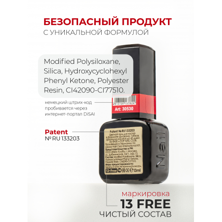 Темный алый гель лак для ногтей красный рубин ICON №8 Apple 13 мл