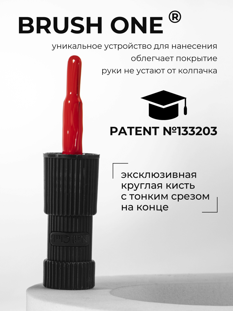 Купить ярко красный гель лак для ногтей ICON №10 Lover 13 мл