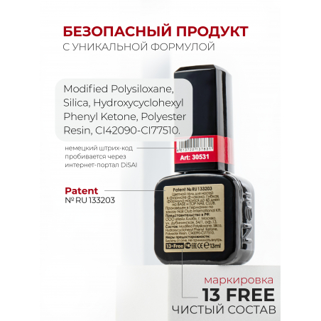 Цветной гель лак для ногтей красный рубиновый ICON №9 Ruby 13 мл