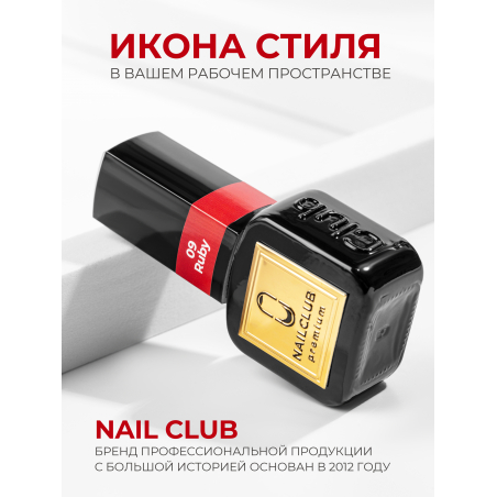 Цветной гель лак для ногтей красный рубиновый ICON №9 Ruby 13 мл