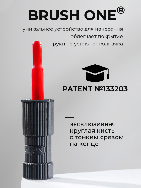 Купить алый красный гель лак для ногтей ICON №11 Kiss 13 мл