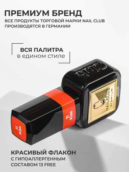 Купить алый красный гель лак для ногтей ICON №11 Kiss 13 мл