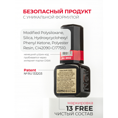 Гель лак ярко красный ICON №10 Lover 13 мл