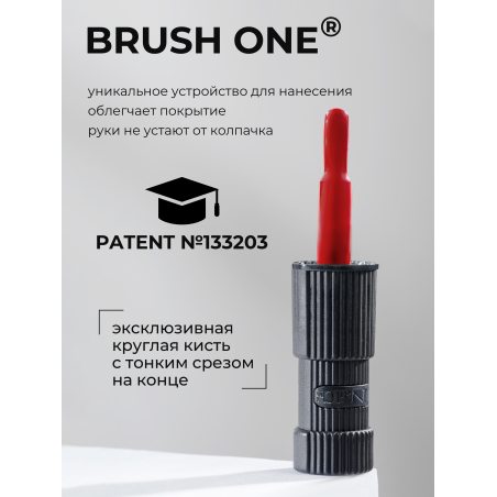 Светлый красный гель лак для ногтей ICON №12 Flirt 13 мл