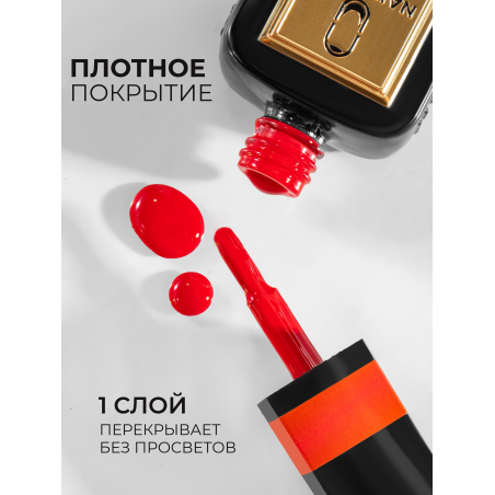 Алый красный гель лак для ногтей профессиональный ICON №11 Kiss 13 мл