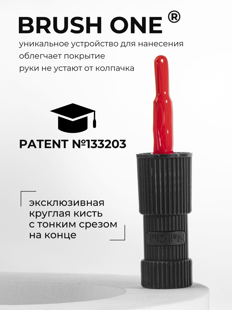 Купить алый гель лак для ногтей ICON №13 Non Stop 13 мл