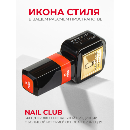 Алый красный гель лак для ногтей профессиональный ICON №11 Kiss 13 мл