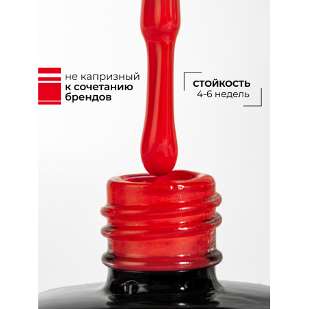 Яркий алый гель лак профессиональный ICON №13 Non Stop 13 мл