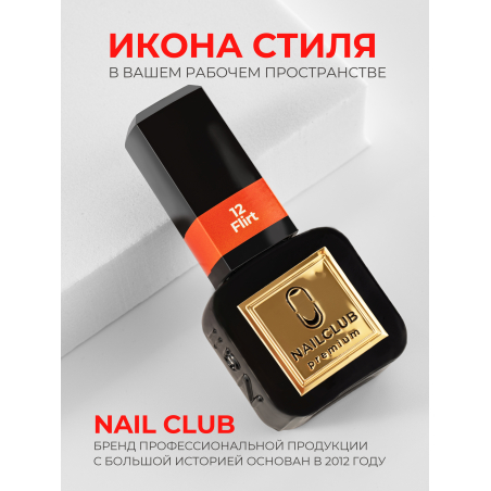 Светлый красный гель лак для ногтей ICON №12 Flirt 13 мл