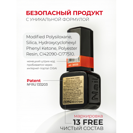 Яркий алый гель лак профессиональный ICON №13 Non Stop 13 мл