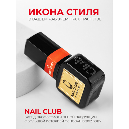 Яркий алый гель лак профессиональный ICON №13 Non Stop 13 мл