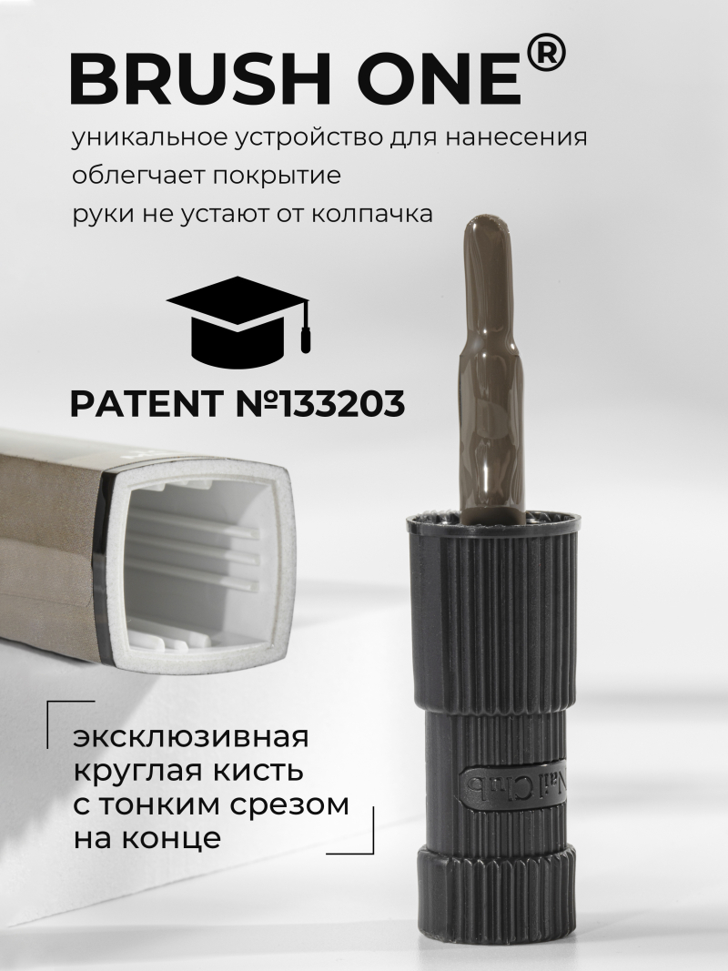 Купить зеленый хаки гель лак для ногтей ICON №14 Mask 13 мл