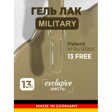 Гель лак зеленый хаки для маникюра ICON №15 Military 13 мл