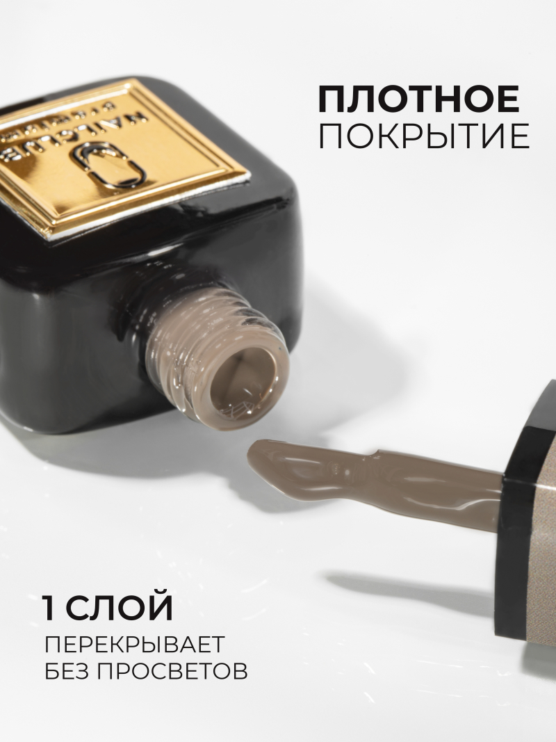 Купить зеленый хаки гель лак для ногтей ICON №14 Mask 13 мл