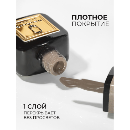 Профессиональный гель лак зеленый хаки камуфляж ICON №14 Mask 13 мл