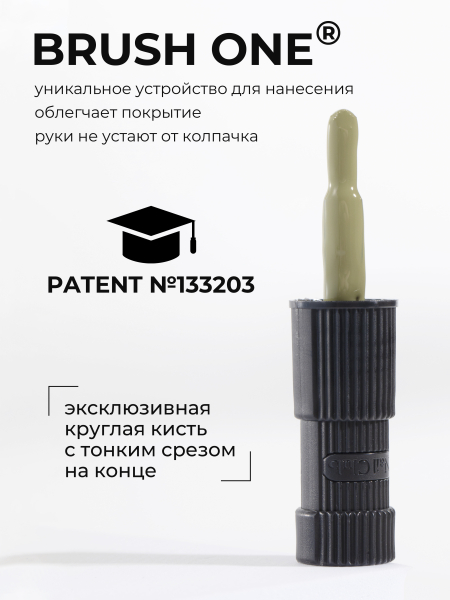 Купить зеленый хаки гель лак для ногтей ICON №15 Military 13 мл