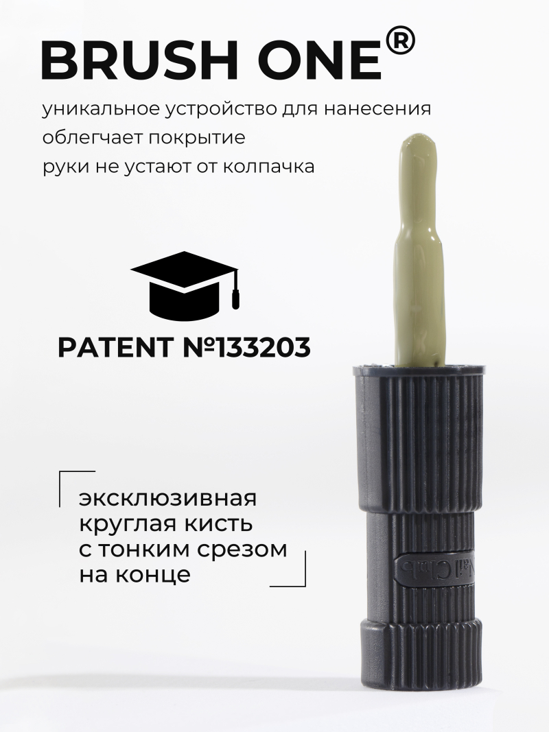 Купить зеленый хаки гель лак для ногтей ICON №15 Military 13 мл