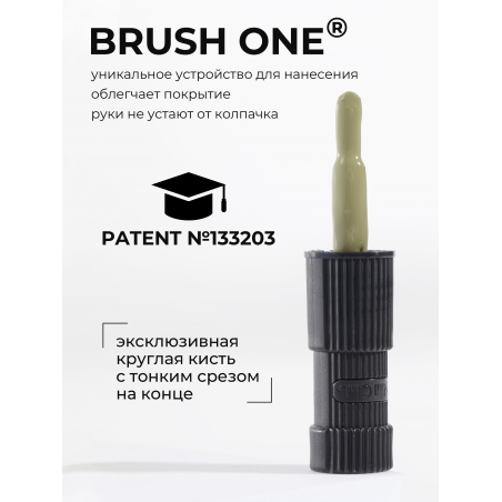 Гель лак зеленый хаки для маникюра ICON №15 Military 13 мл