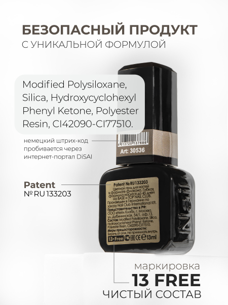 Купить зеленый хаки гель лак для ногтей ICON №14 Mask 13 мл