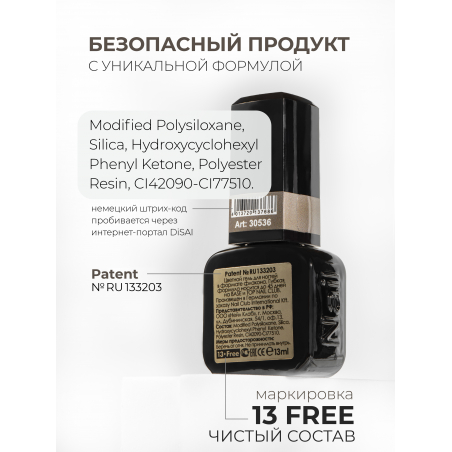 Профессиональный гель лак зеленый хаки камуфляж ICON №14 Mask 13 мл