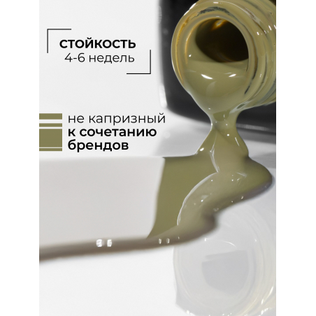 Гель лак зеленый хаки для маникюра ICON №15 Military 13 мл