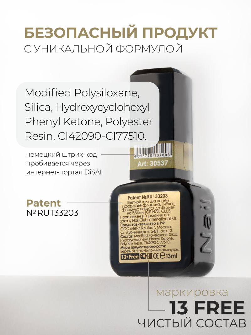 Купить зеленый хаки гель лак для ногтей ICON №15 Military 13 мл